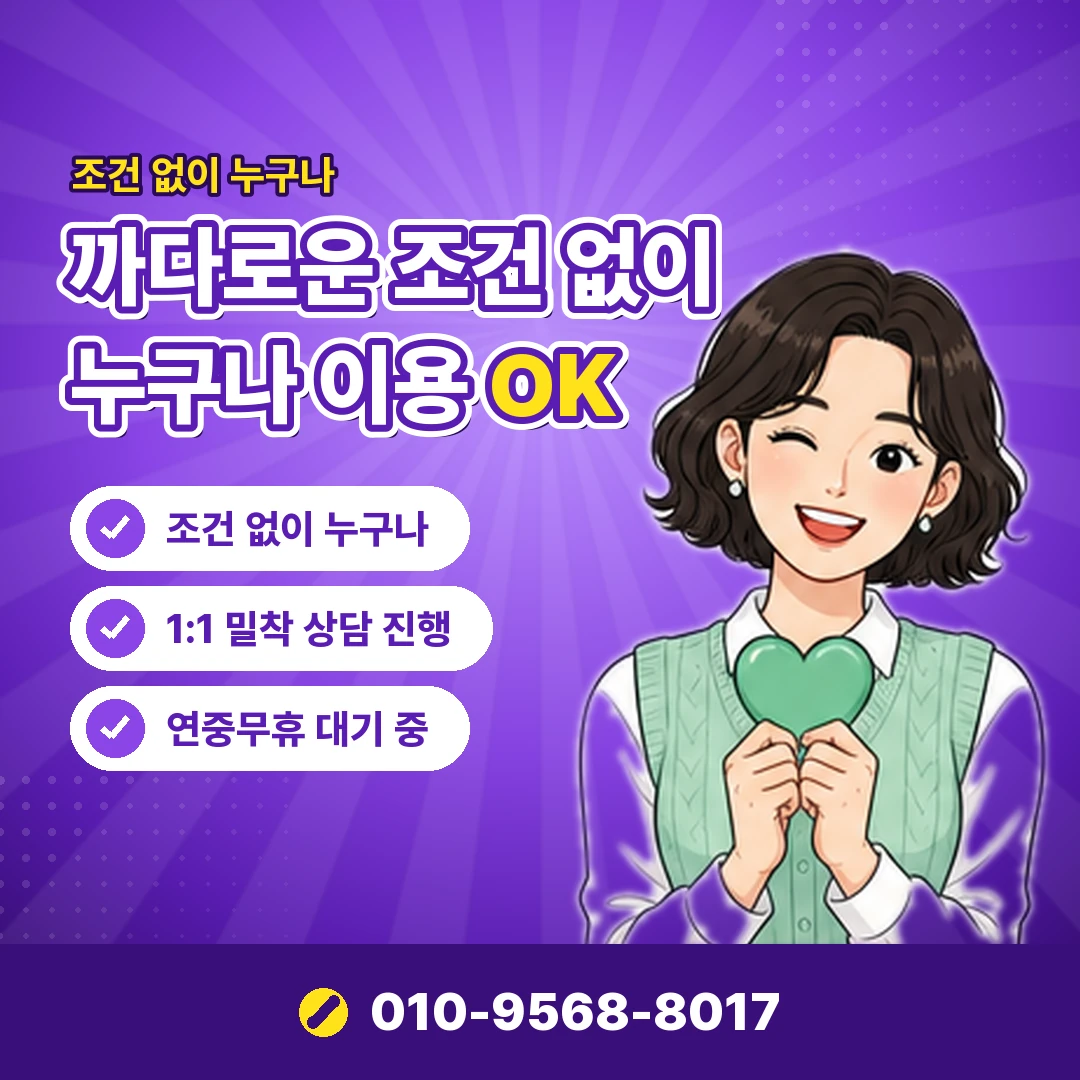 금 카드깡 공식 대안 오케이티켓