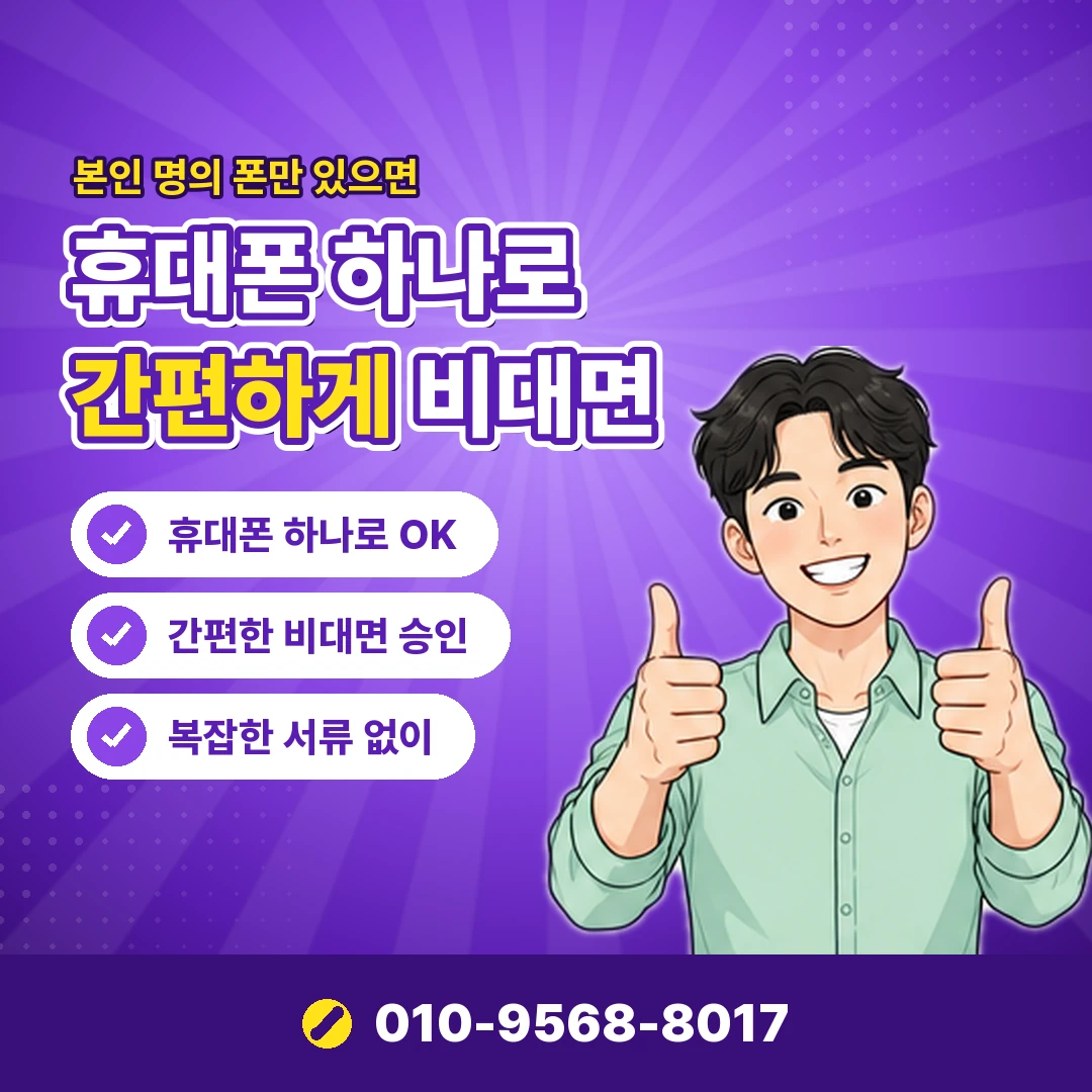 금 카드깡 신고 방법 오케이티켓