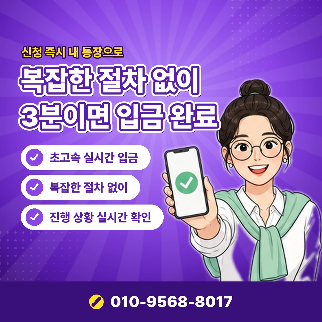 금 카드깡 문의 오케이티켓