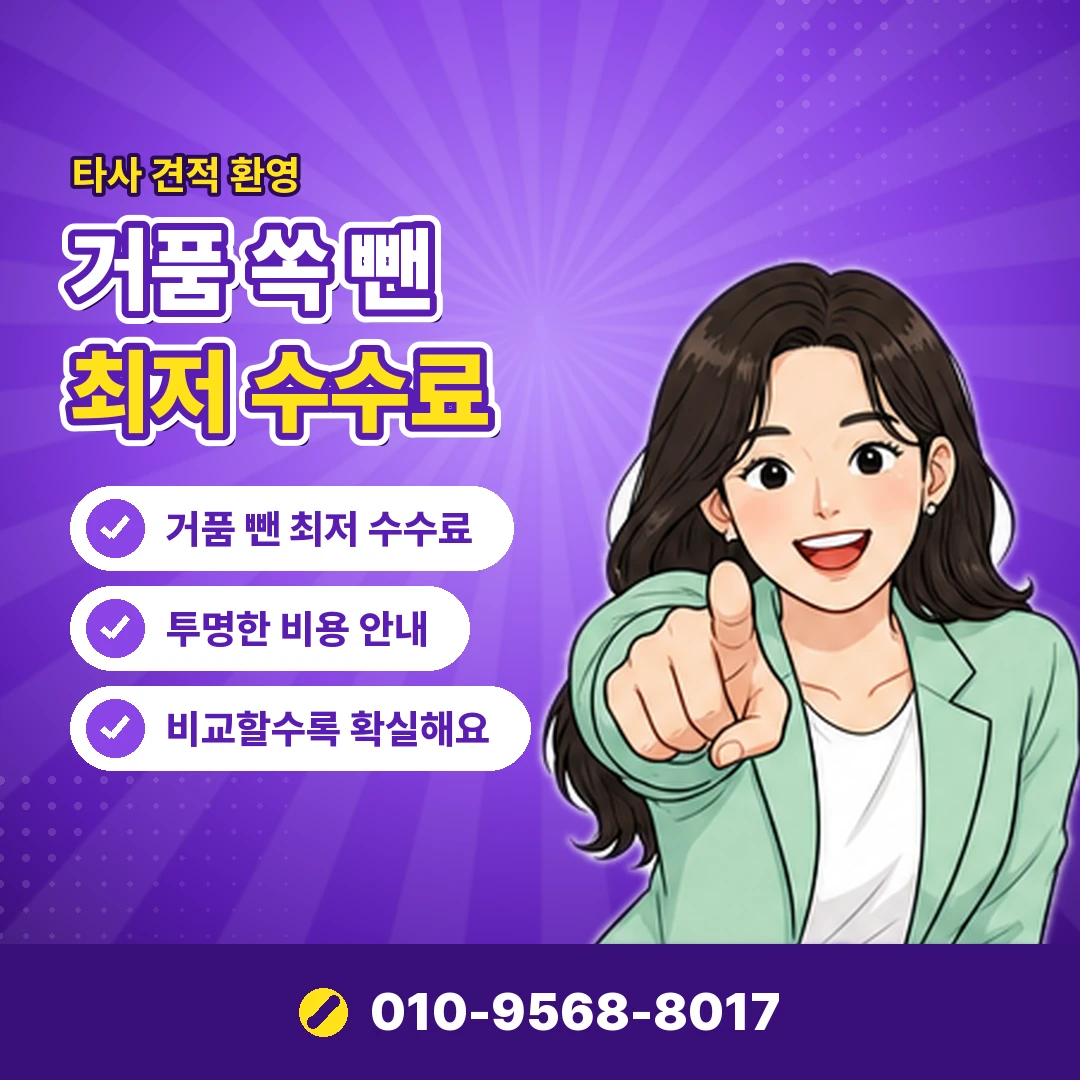 금 카드깡 개인정보 피해 오케이티켓