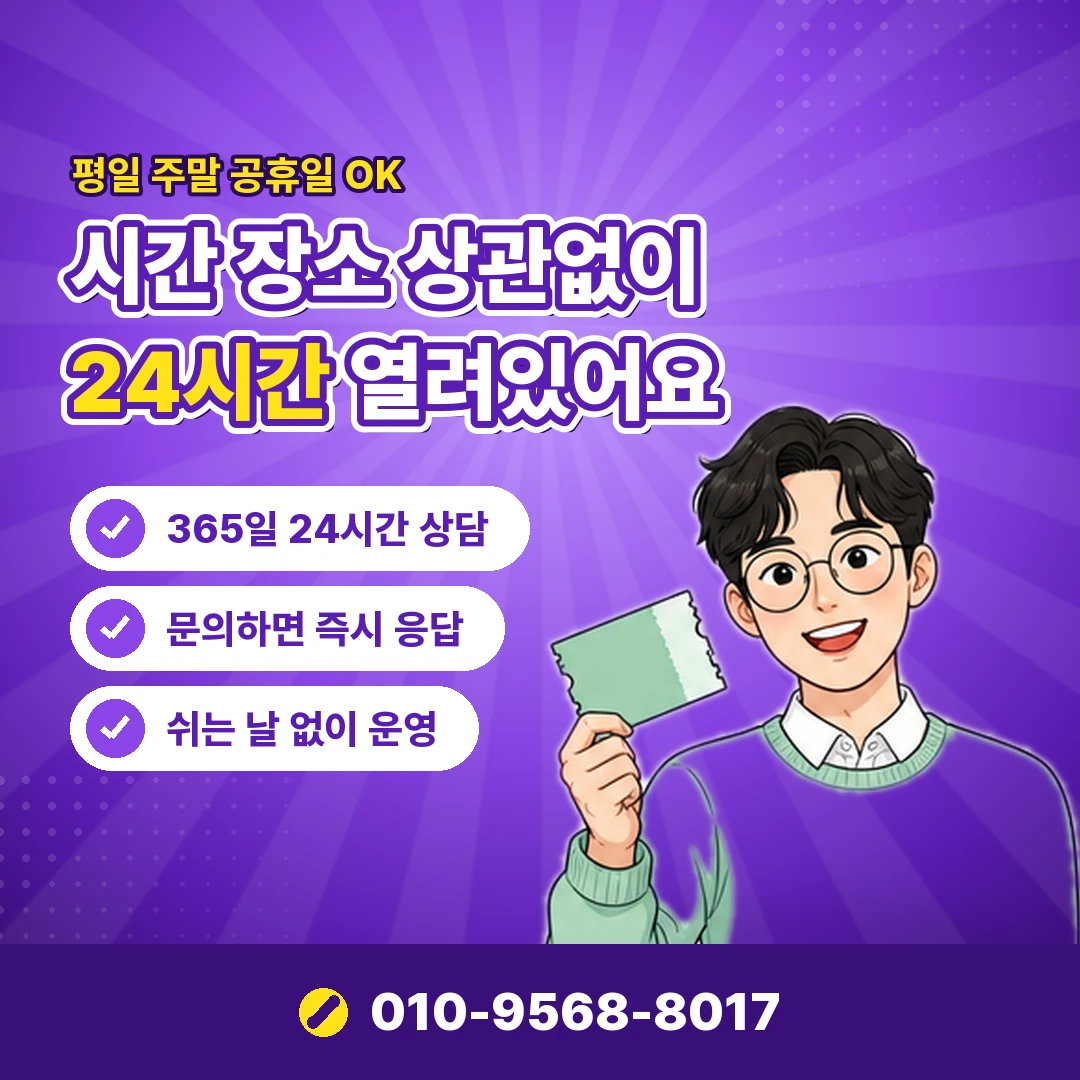 금 카드깡 실제 손실 오케이티켓