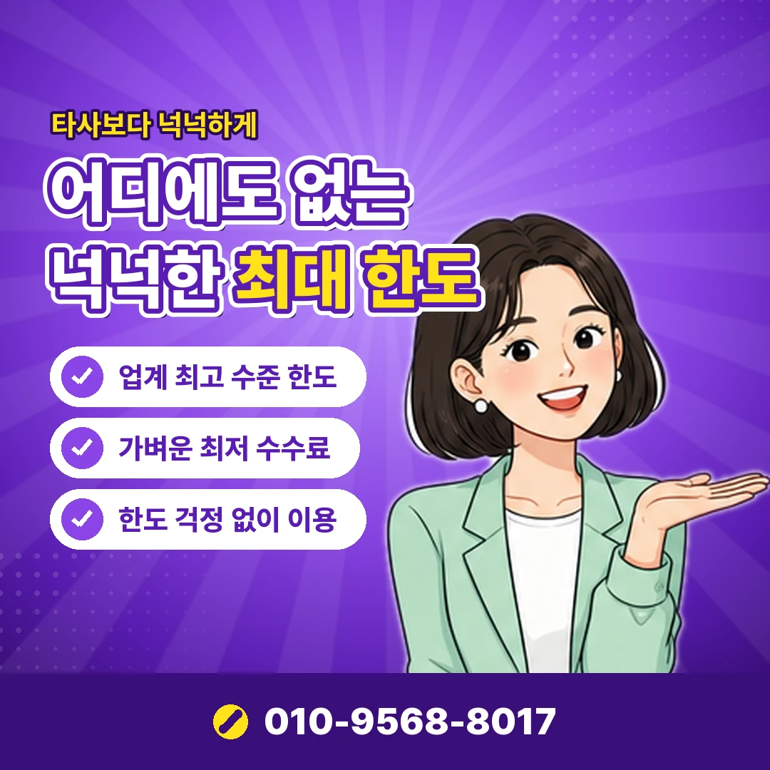 금 카드깡 불법 여부 오케이티켓